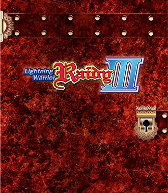 Cover of Lightning Warrior Raidy III
