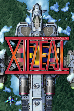 Cover of XIIZEAL