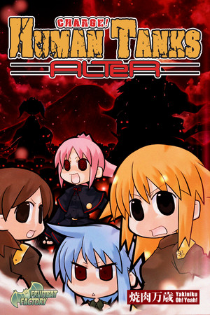 Cover of War of the Human Tanks: ALTeR