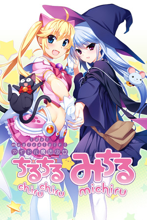 Cover of Idol Magical Girl: Chiru Chiru Michiru - Part 2