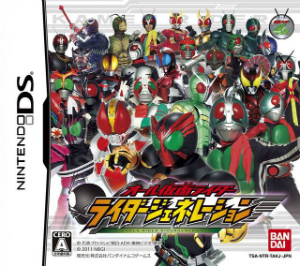 Cover of All Kamen Rider: Rider Generation