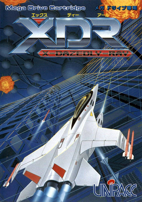 Cover of XDR: X-Dazedly-Ray