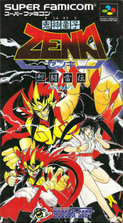 Cover of Kishin Douji Zenki: Rettou Raiden