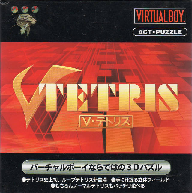 Cover of V-Tetris