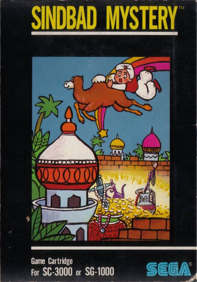 Cover of Sindbad Mystery