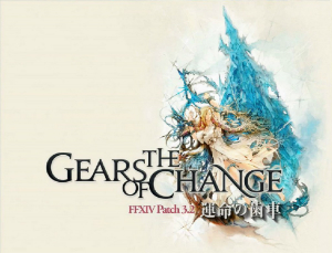 Cover of Final Fantasy XIV: The Gears of Change