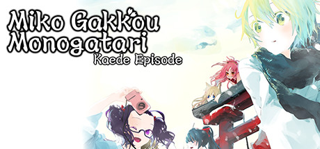 Cover of Miko Gakkou Monogatari: Kaede Episode