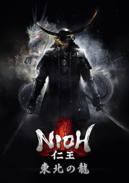 Cover of Nioh