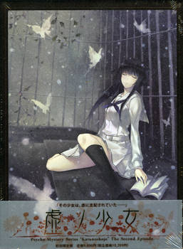 Cover of Kara no Shoujo: The Second Episode