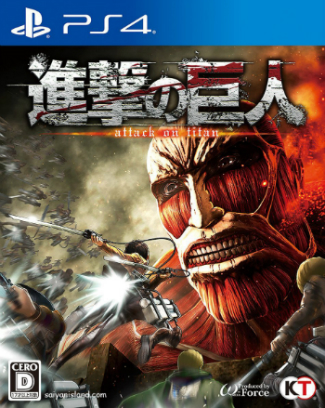 Cover of Attack on Titan