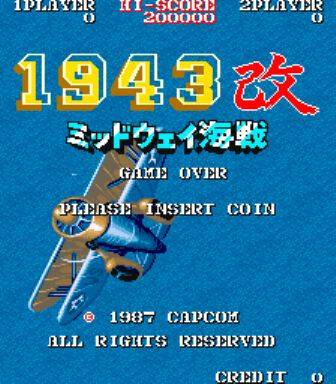 Cover of 1943 Kai