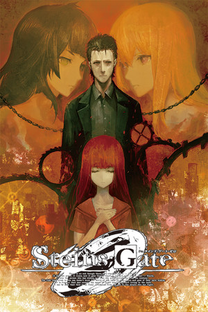 Cover of Steins;Gate 0