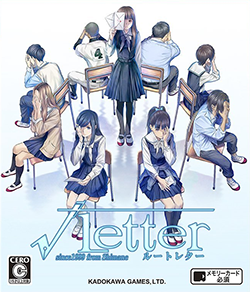 Cover of Root Letter