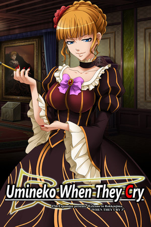 Cover of Umineko When They Cry