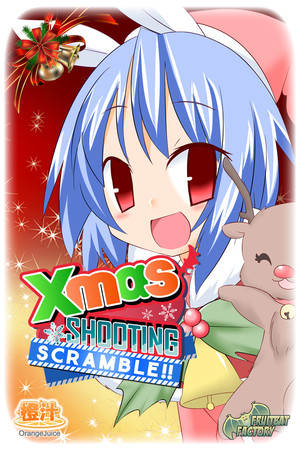 Cover of Xmas Shooting - Scramble!!