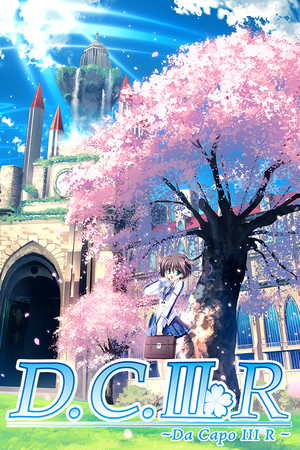 Cover of D.C. III Da Capo III