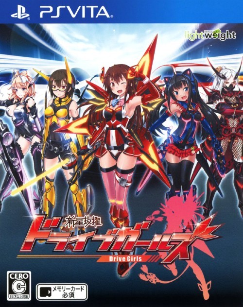 Cover of Drive Girls