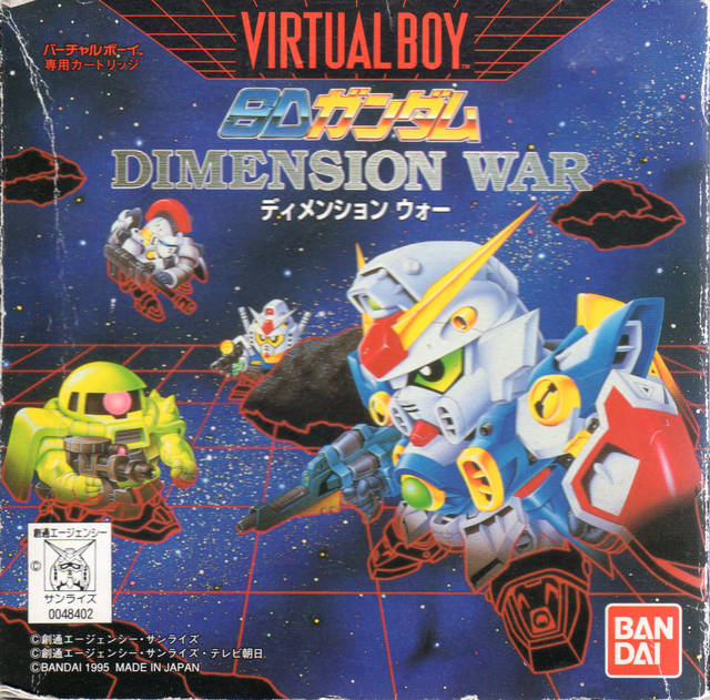 Cover of SD Gundam Dimension War
