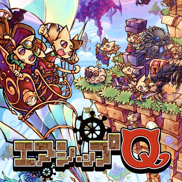Cover of Airship Q