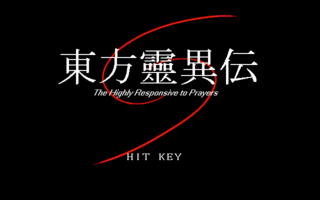 Cover of Touhou Reiiden ~ The Highly Responsive to Prayers