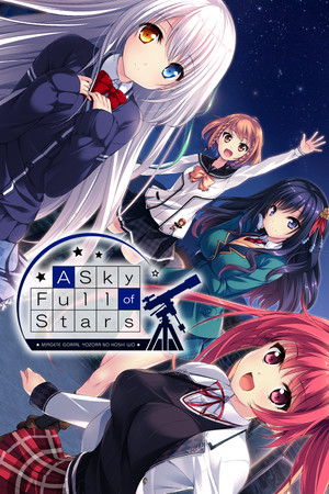 Cover of A Sky Full of Stars (2015)
