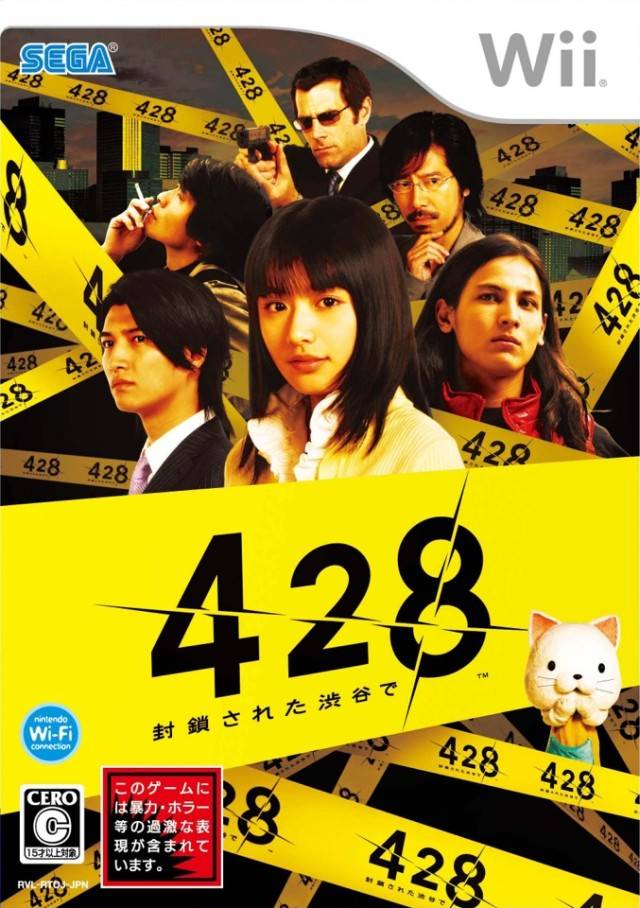 Cover of 428: Shibuya Scramble
