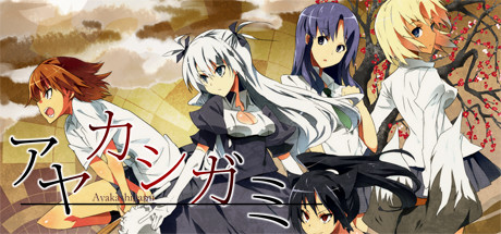 Cover of Ayakashigami