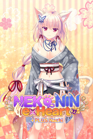 Cover of NEKO-NIN exHeart +PLUS Nachi