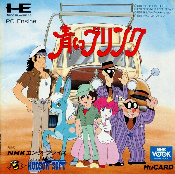 Cover of Blue Blink
