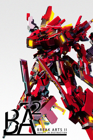 Cover of BREAK ARTS II