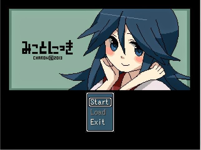 Cover of Mikoto Nikki