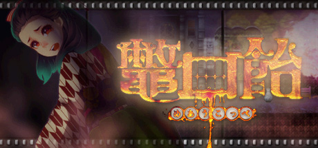 Cover of Bekkouame