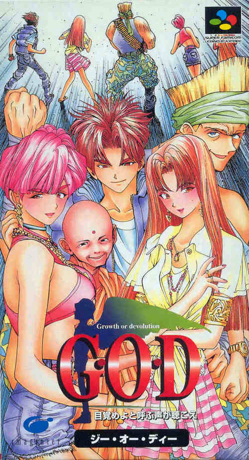 Cover of G-O-D: Mezame yoto Yobu Koe ga Kikoe