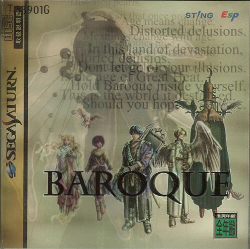 Cover of Baroque (1998)