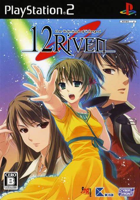 Cover of 12Riven: The Psi-Climinal of Integral