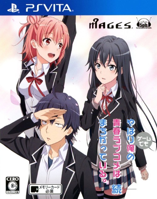 Cover of Yahari Game Demo Ore no Seishun Love-Kome wa Machigatteiru. Zoku