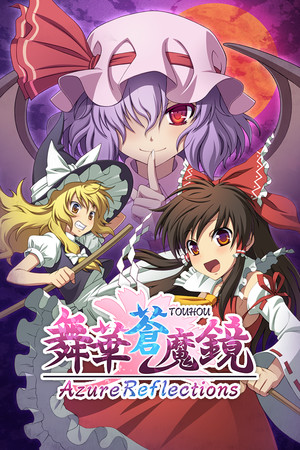 Cover of Azure Reflections