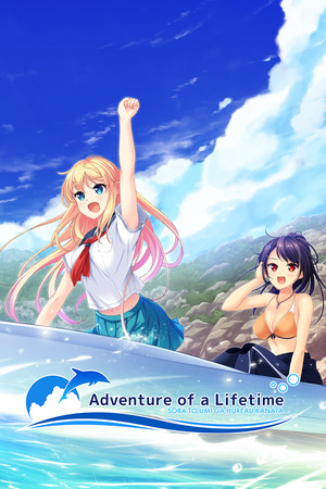 Cover of Adventure of a Lifetime
