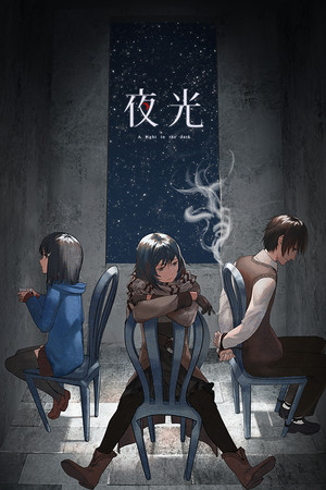 Cover of A Light in the Dark