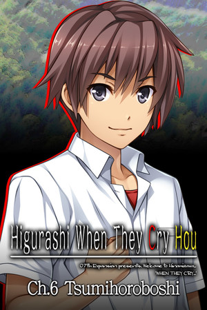 Cover of Higurashi When They Cry - Chapter 6: Tsumihoroboshi