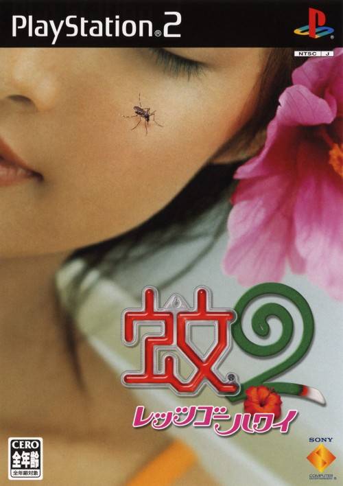 Cover of Ka 2: Let's Go Hawaii