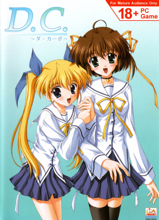 Cover of D.C.: Da Capo