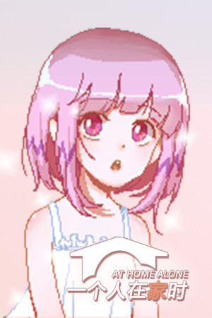 Cover of At Home Alone