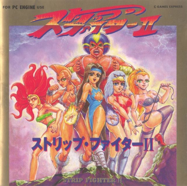 Cover of Strip Fighter II