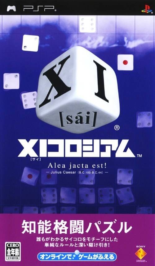 Cover of XI Coliseum