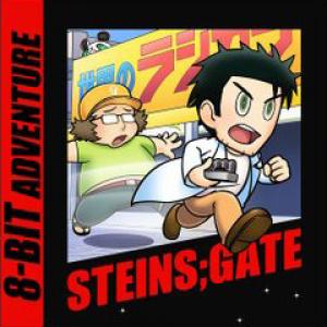 Cover of 8-Bit Adv Steins;Gate