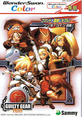 Cover of Guilty Gear Petit