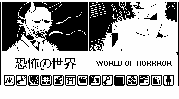 Cover of World of Horror