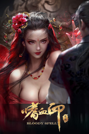 Cover of Bloody Spell