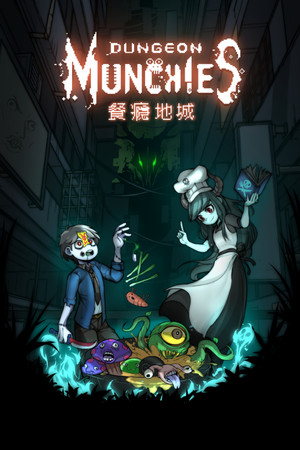 Cover of Dungeon Munchies